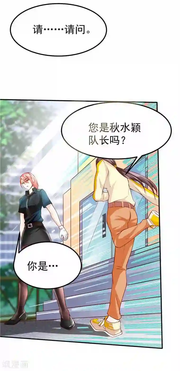 一品高手第36话