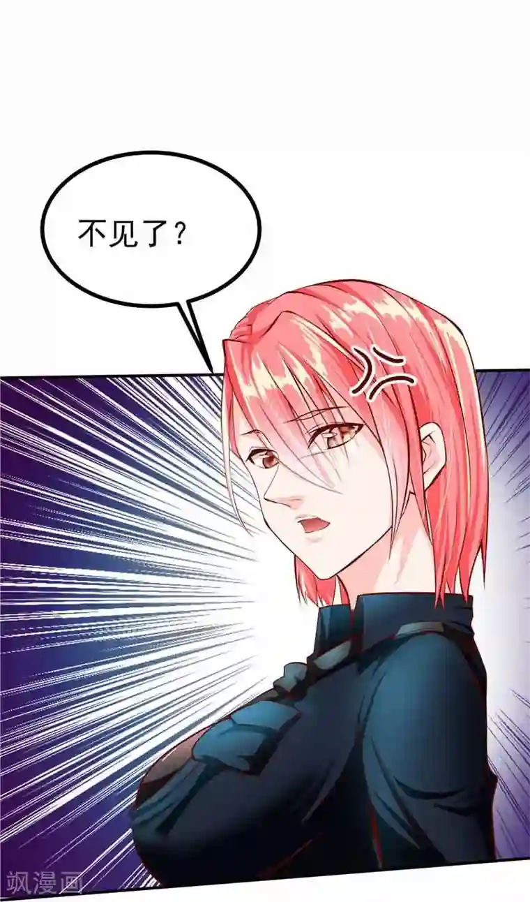 一品高手第36话