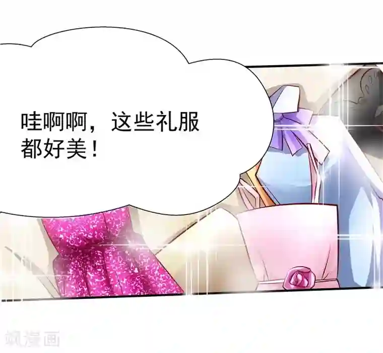 一品高手第37话