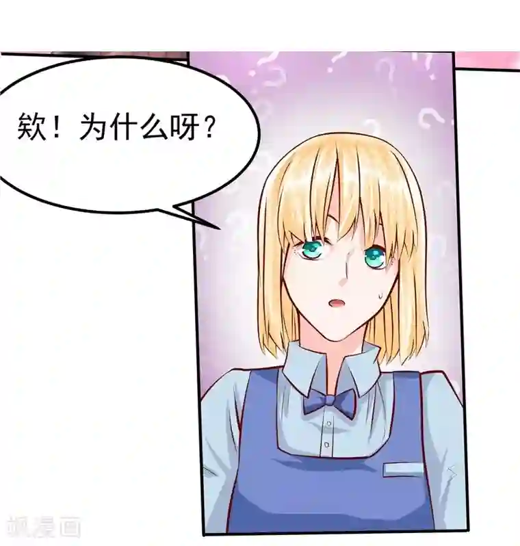 一品高手第37话