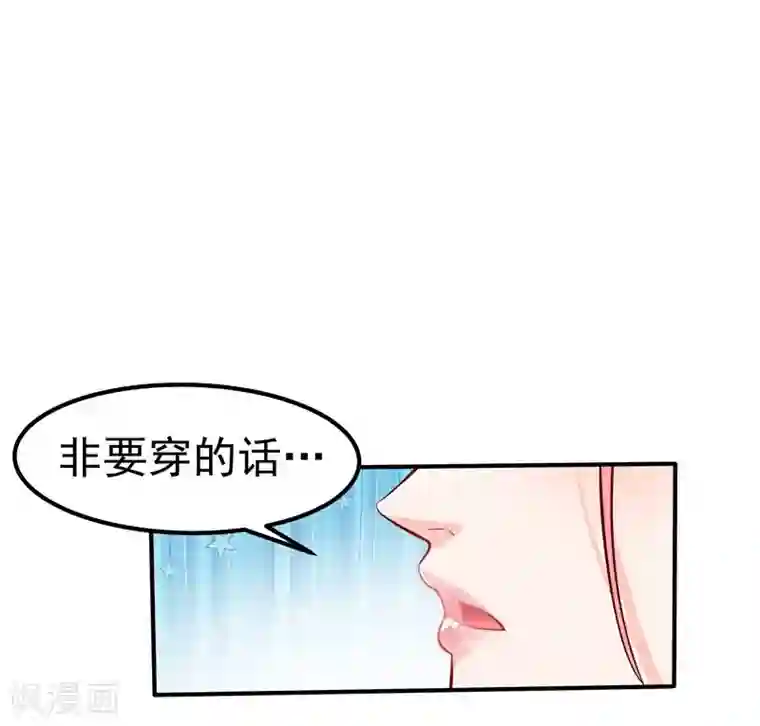 一品高手第37话