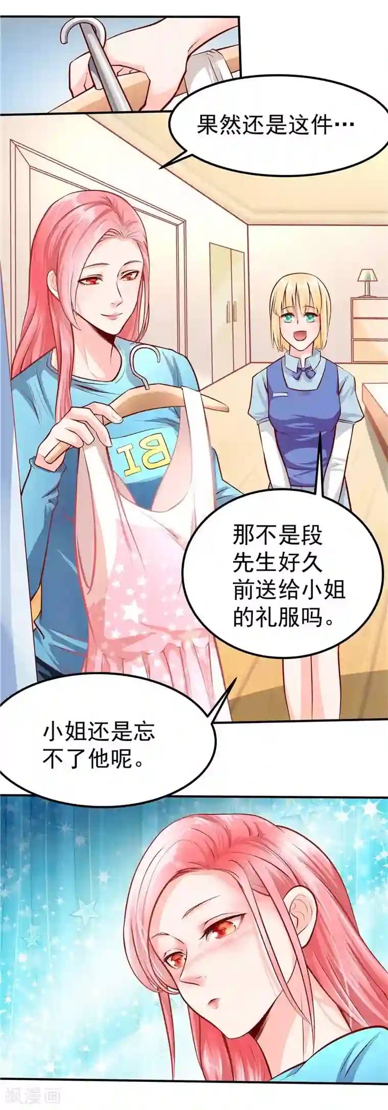 一品高手第37话