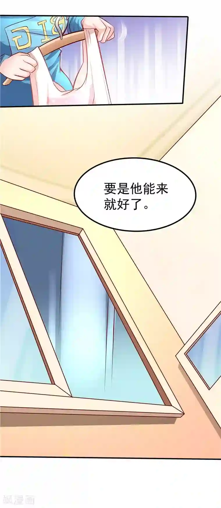 一品高手第37话