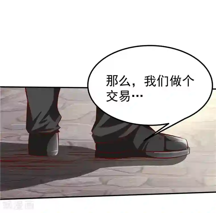 一品高手第37话