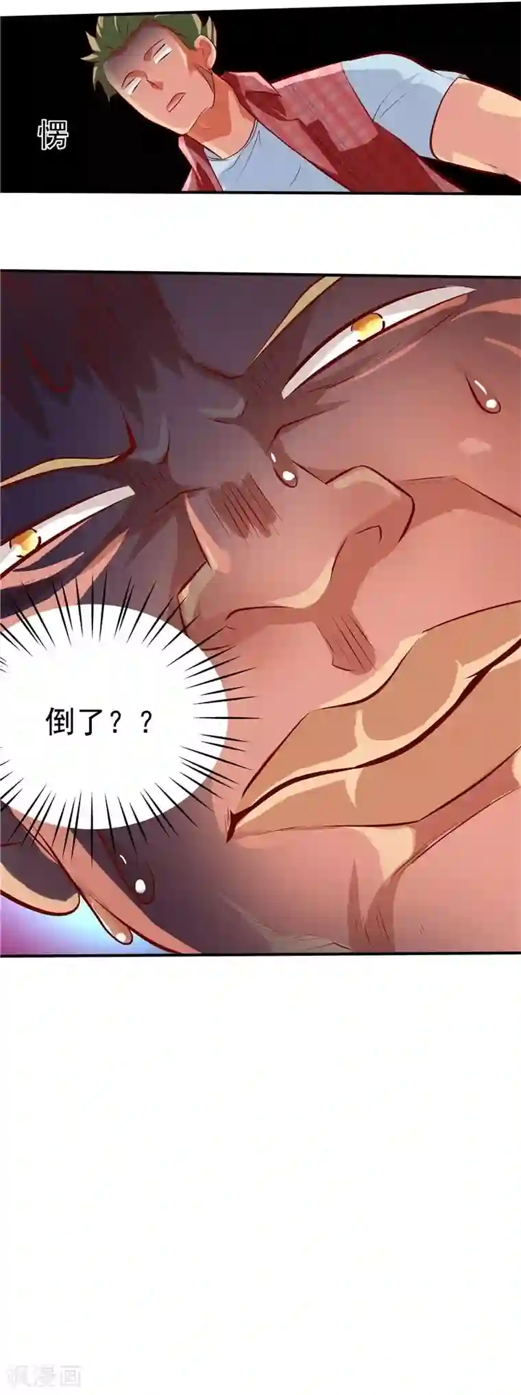 一品高手第37话