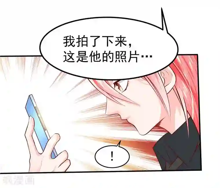 一品高手第37话