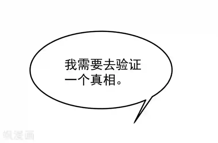 一品高手第38话