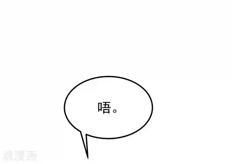 一品高手第38话