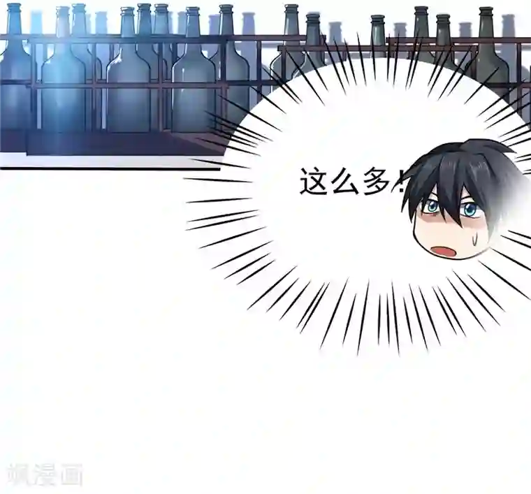 一品高手第38话