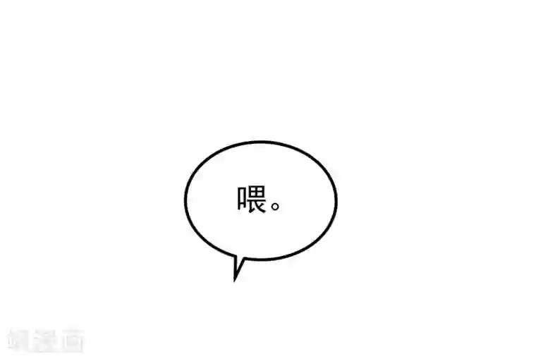 一品高手第38话