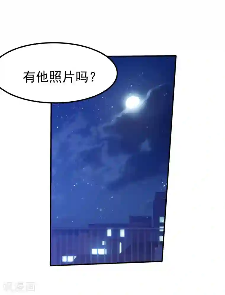 一品高手第38话