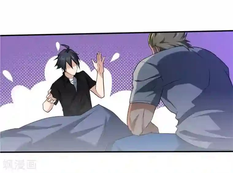 一品高手第38话