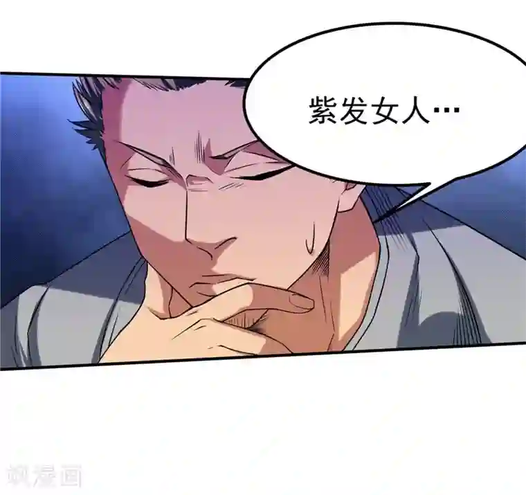 一品高手第38话