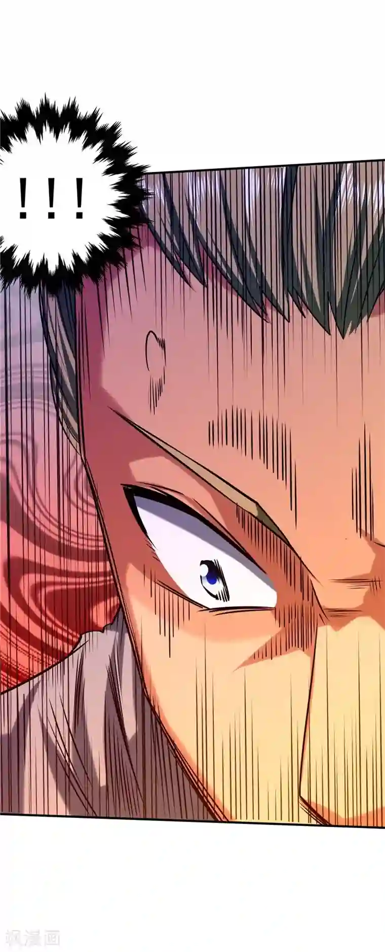 一品高手第38话