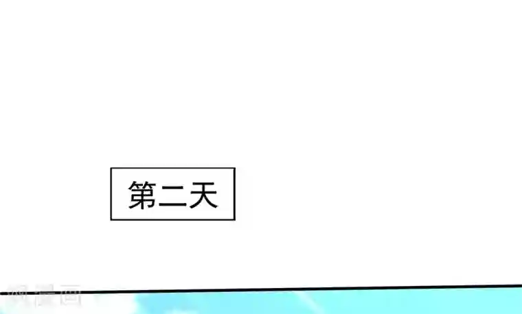 一品高手第38话