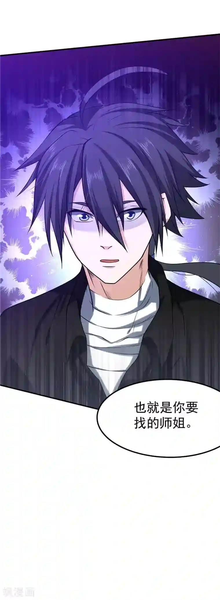 一品高手第38话