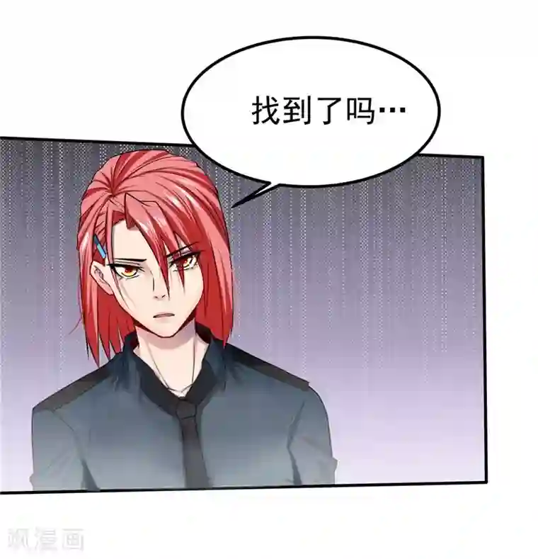 一品高手第38话