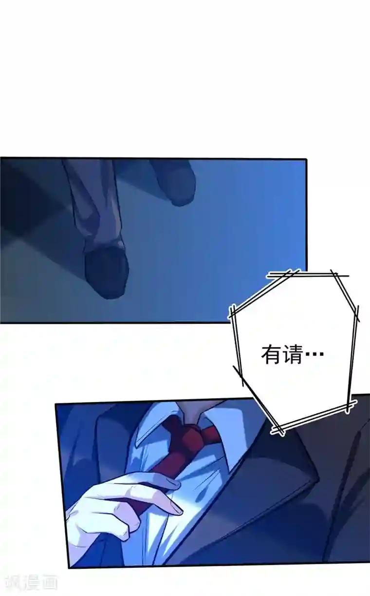 一品高手第39话