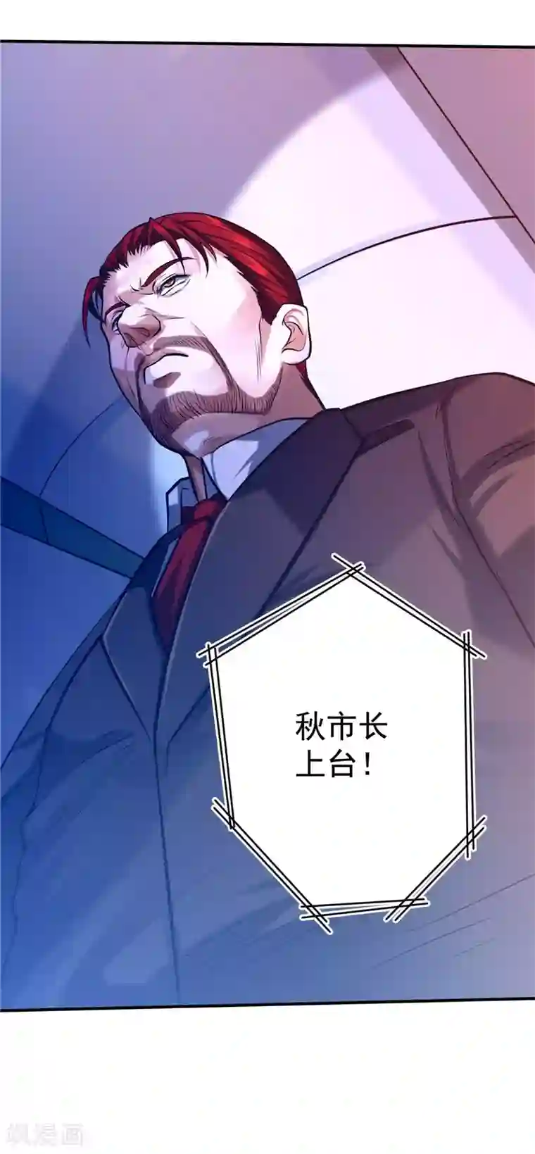 一品高手第39话