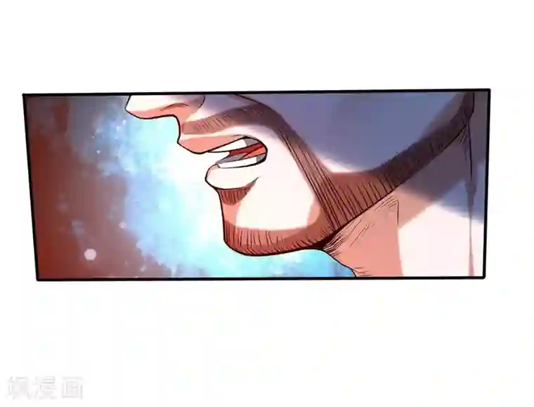 一品高手第39话