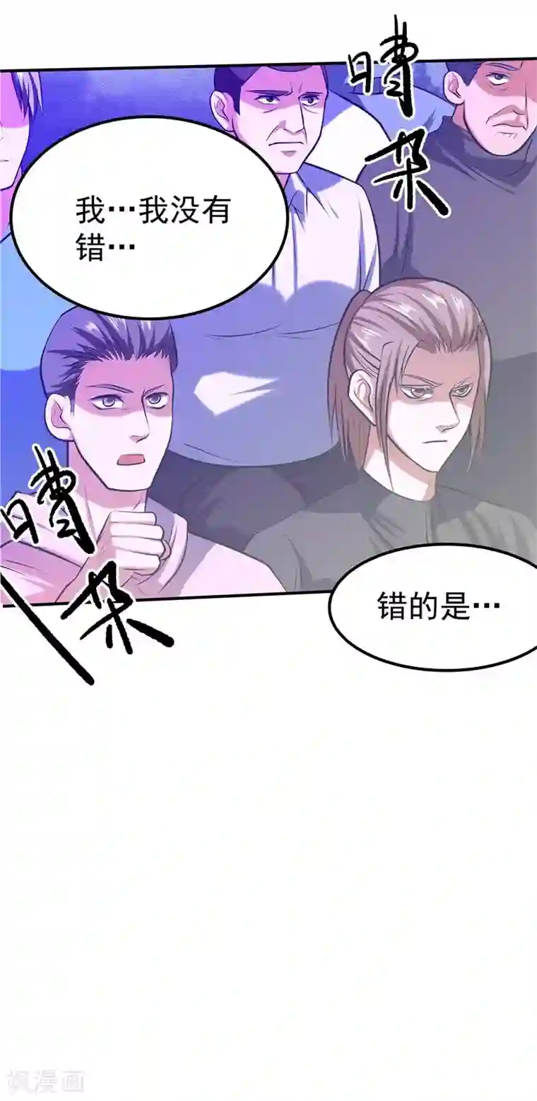 一品高手第39话