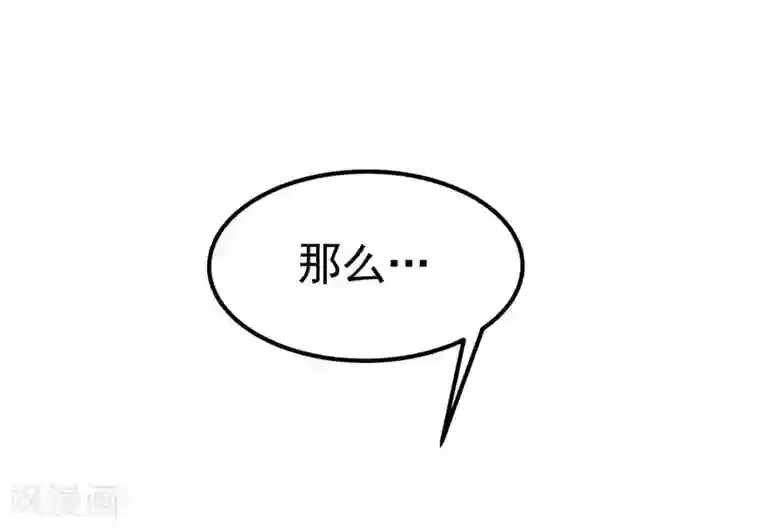 一品高手第39话