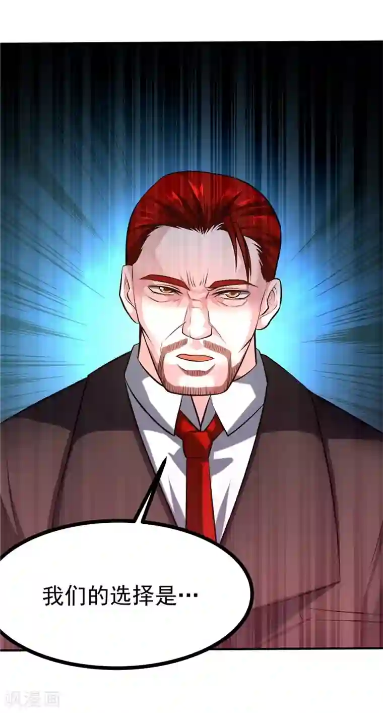 一品高手第39话