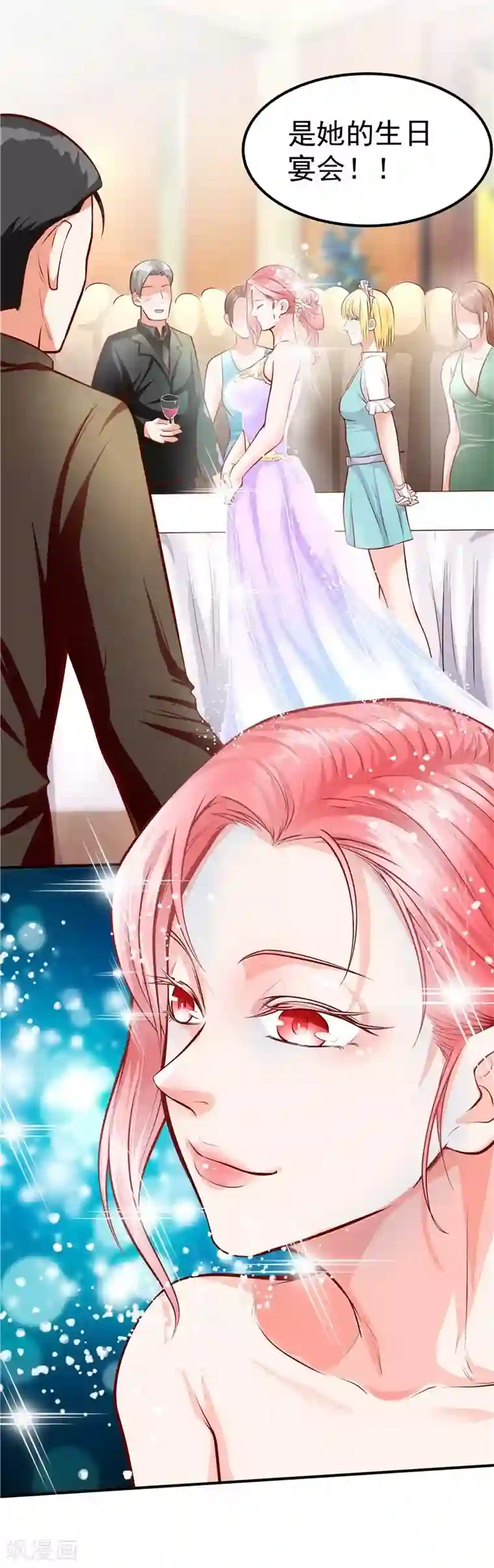 一品高手第40话