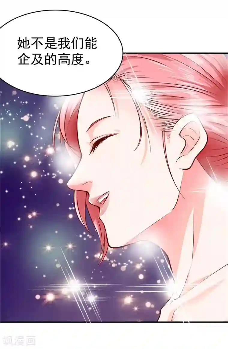 一品高手第40话