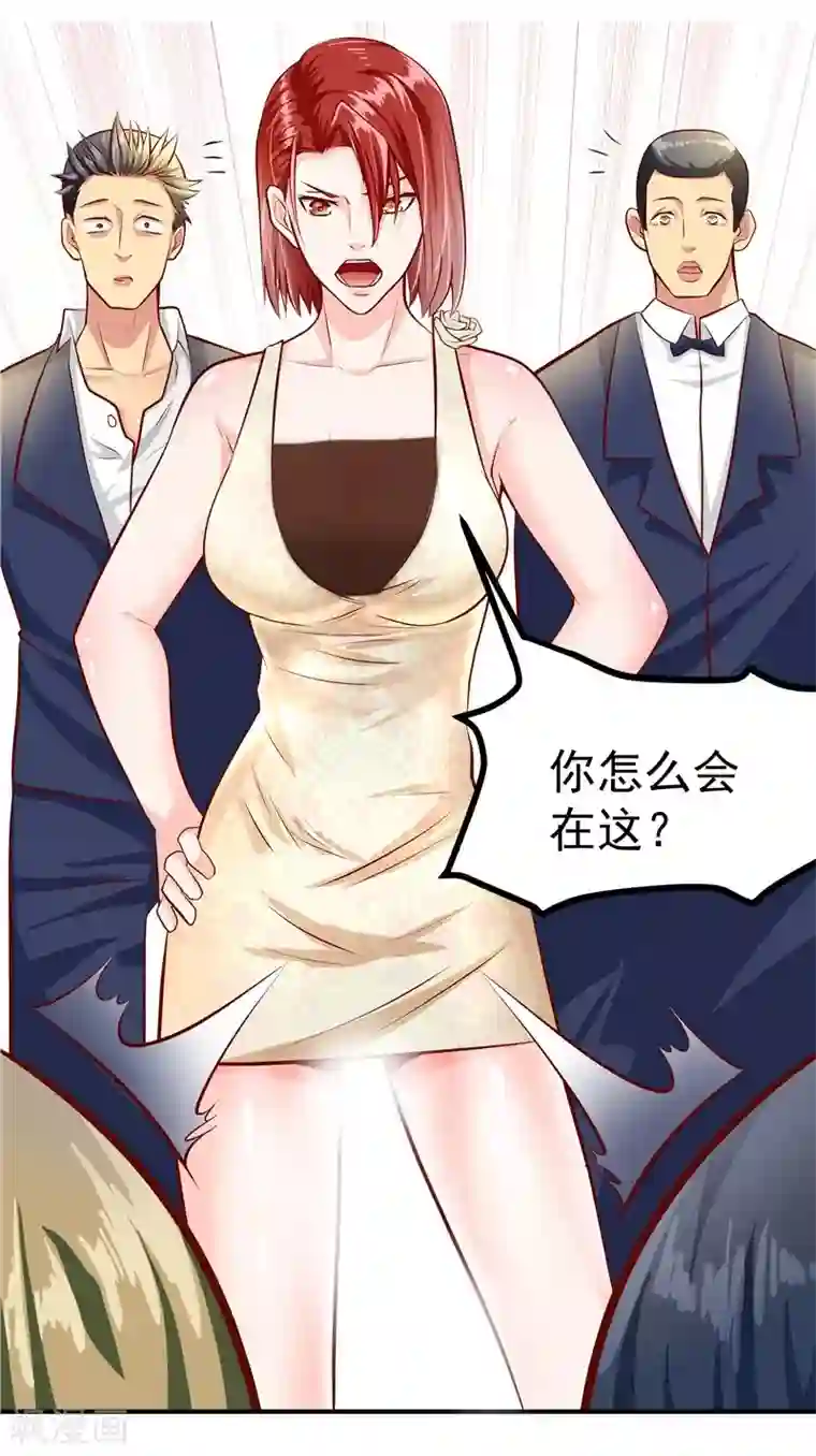 一品高手第40话