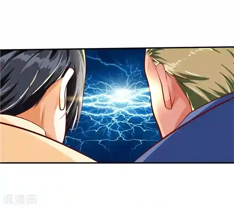 一品高手第40话