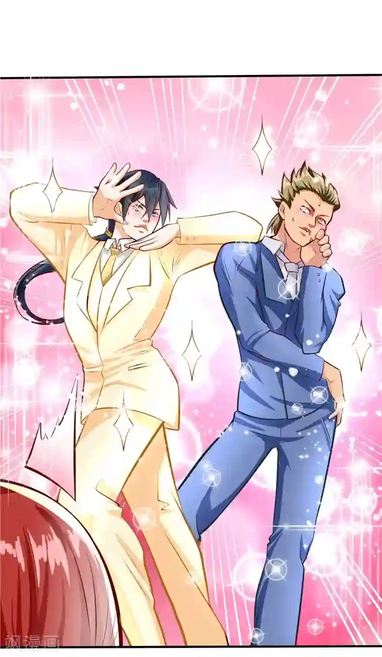 一品高手第40话