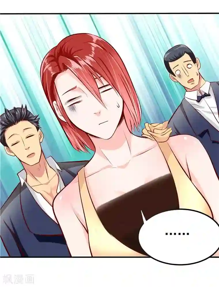 一品高手第40话