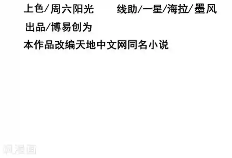 一品高手第40话