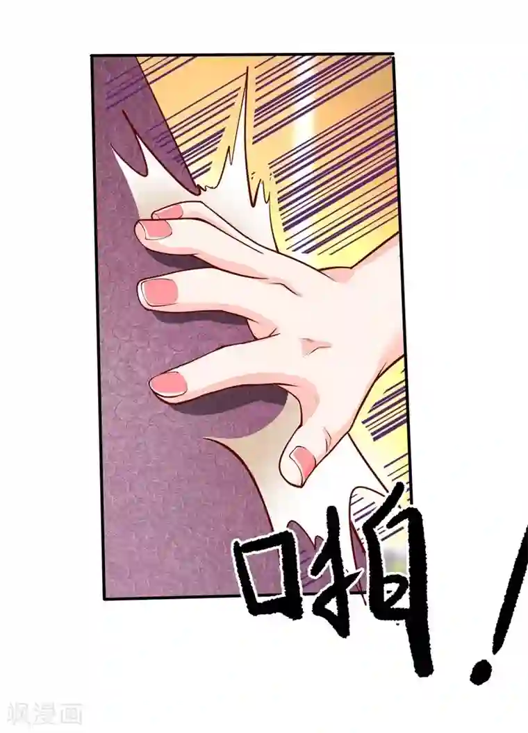 一品高手第40话