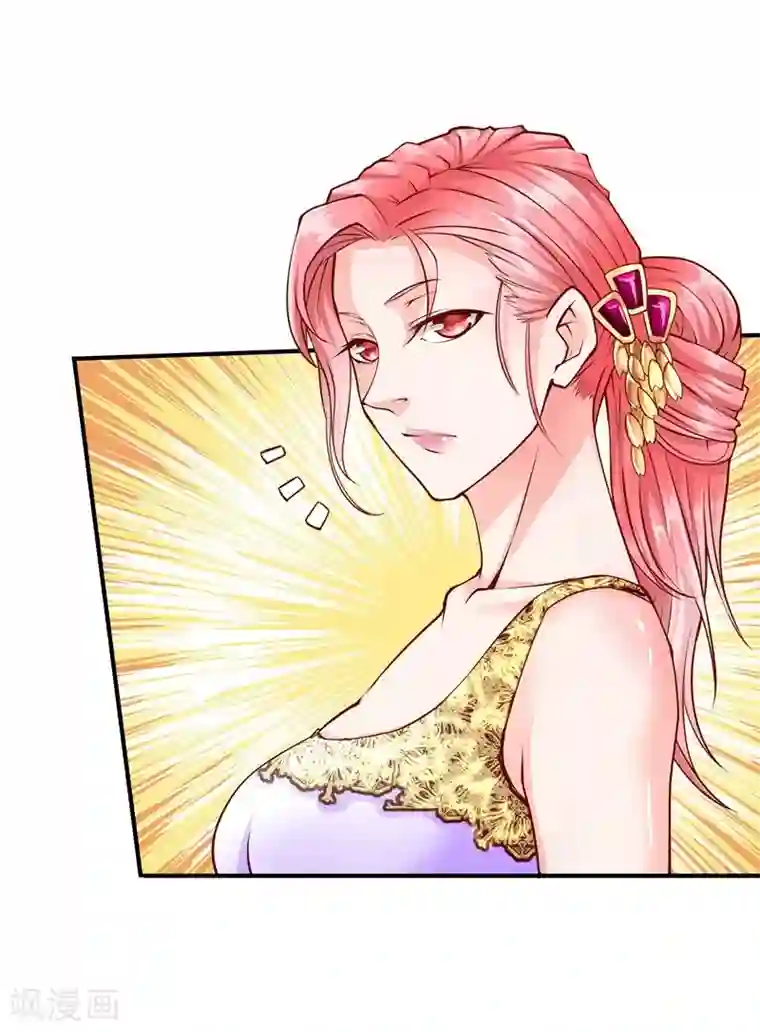 一品高手第40话