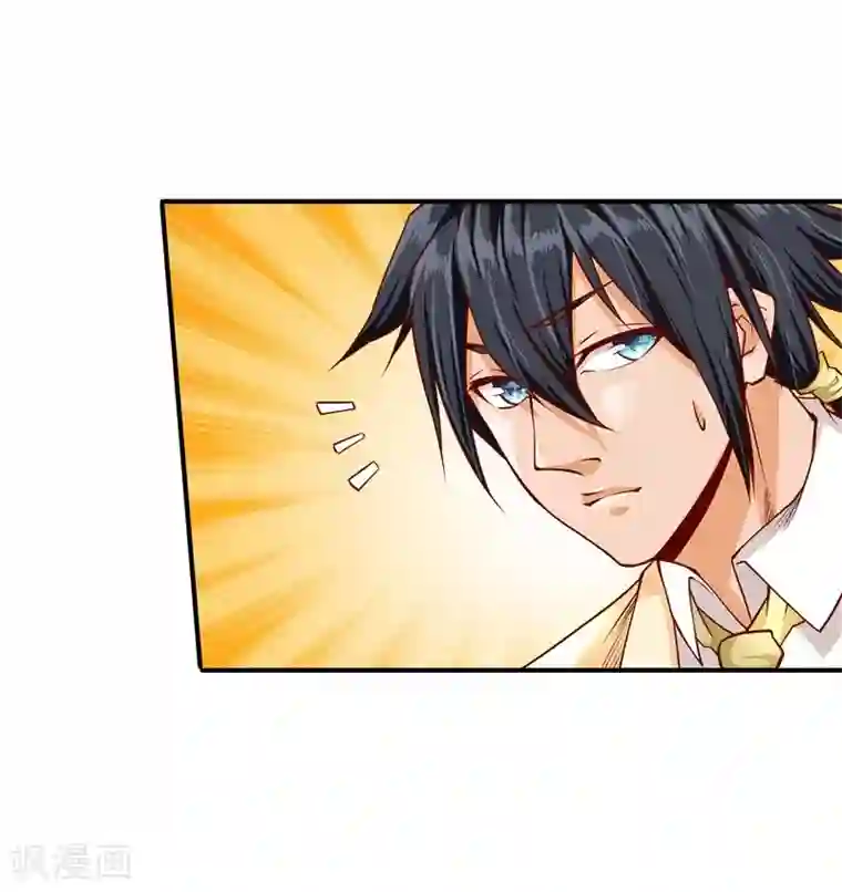 一品高手第40话