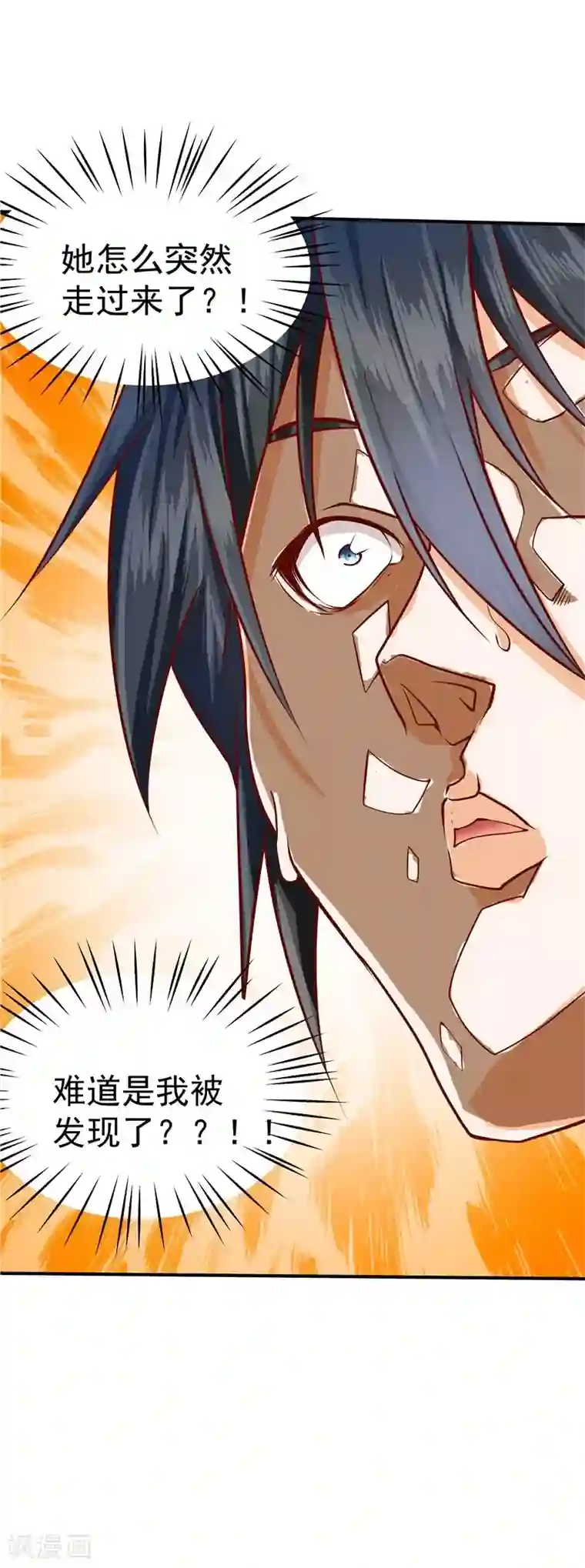 一品高手第40话