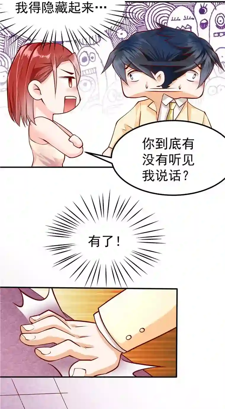 一品高手第40话