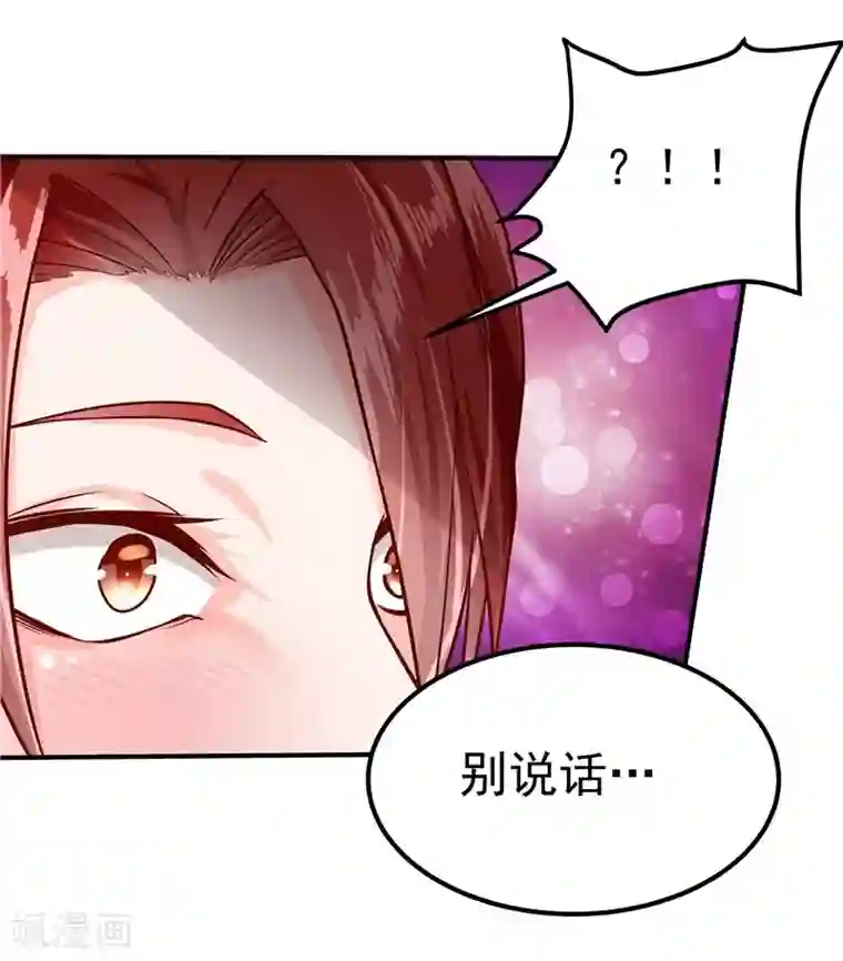 一品高手第40话