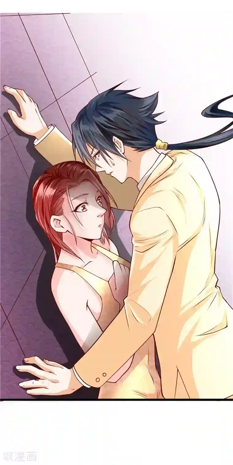 一品高手第40话