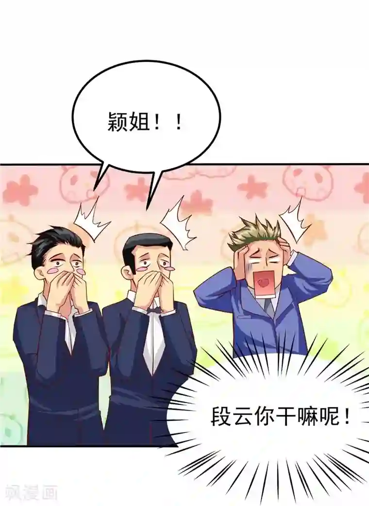 一品高手第40话