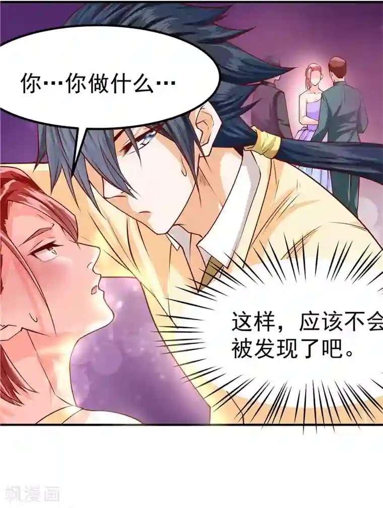 一品高手第40话