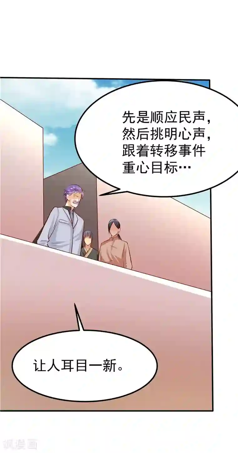 一品高手第40话