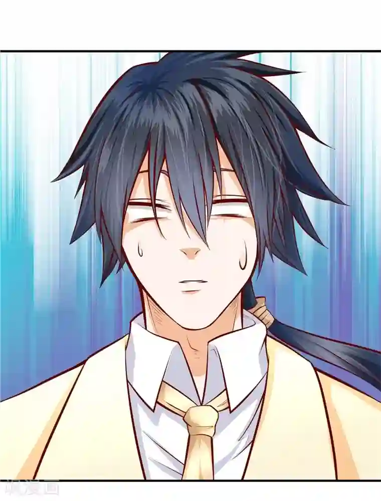 一品高手第40话