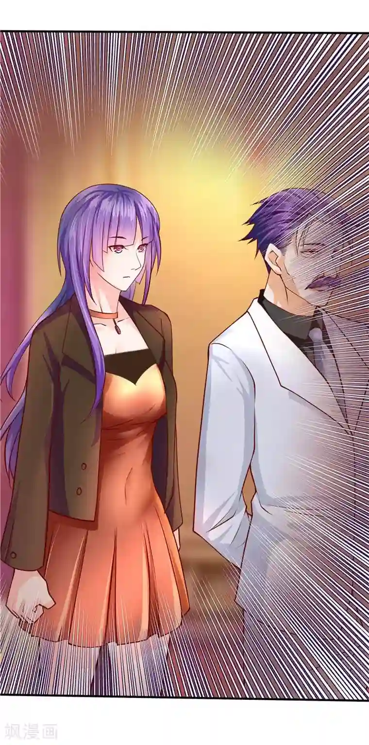 一品高手第41话