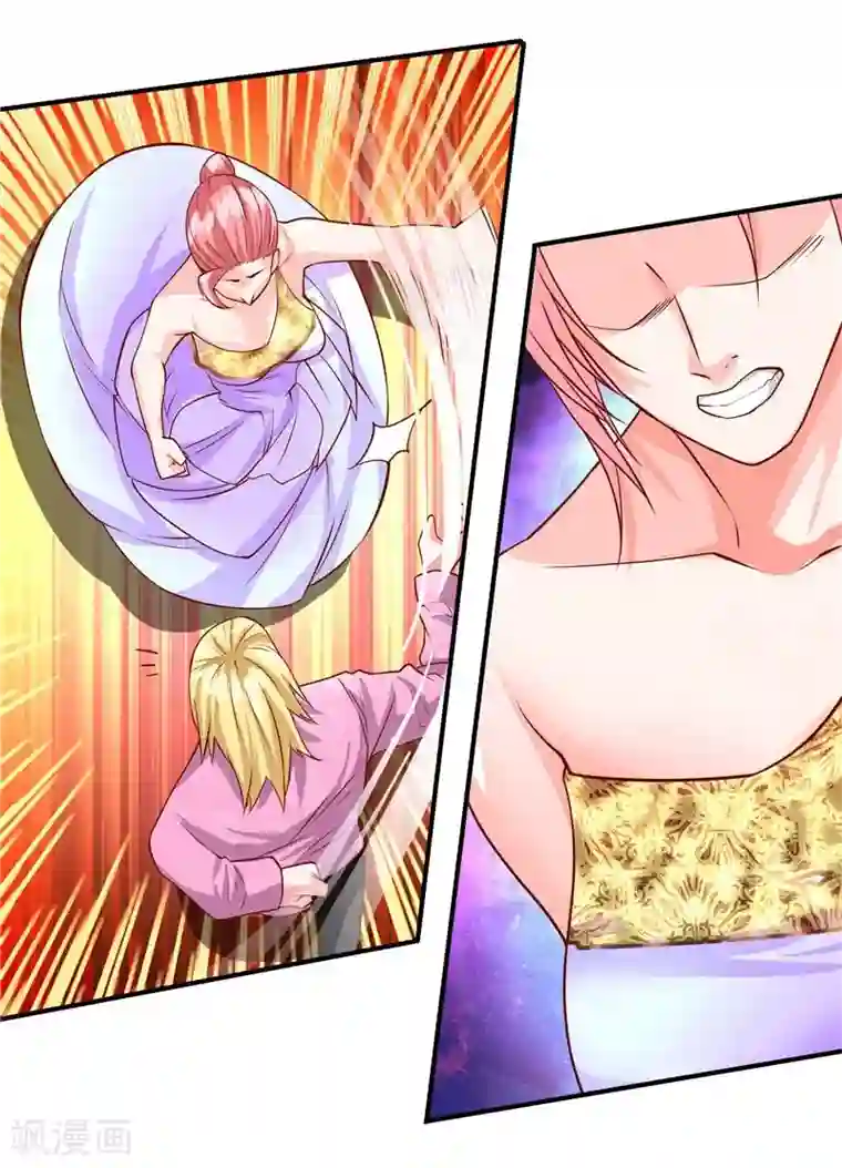 一品高手第41话