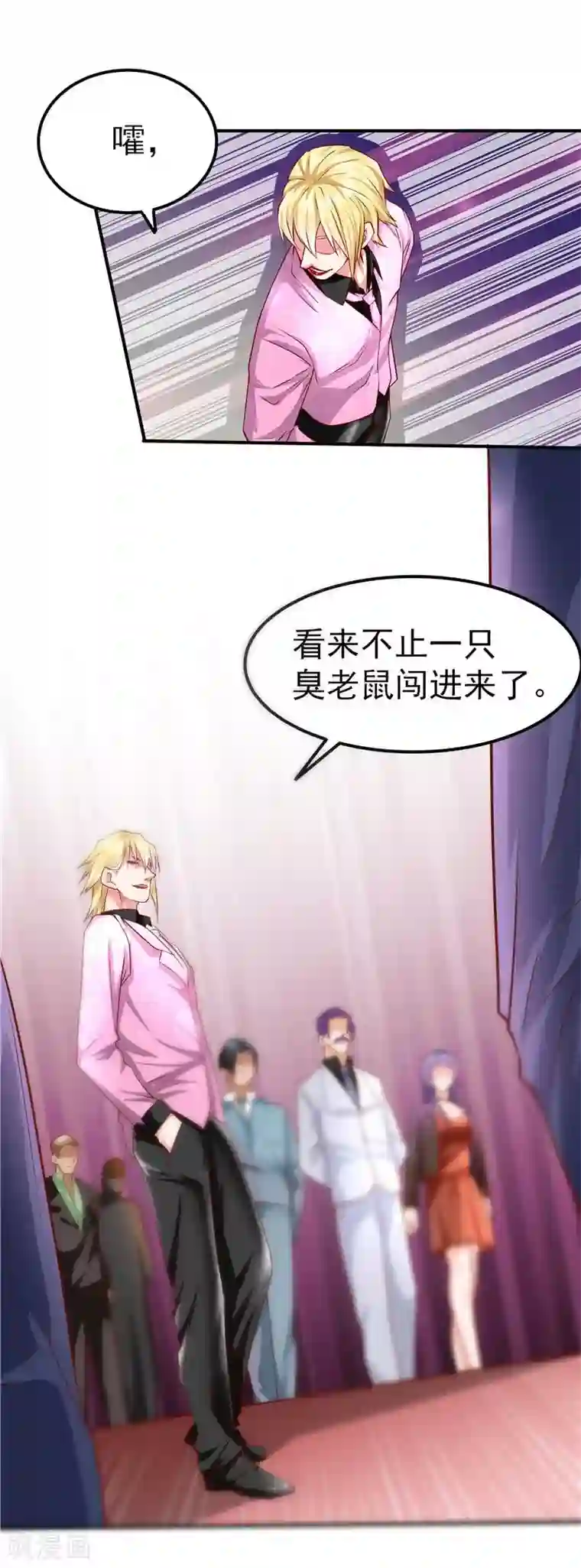 一品高手第41话