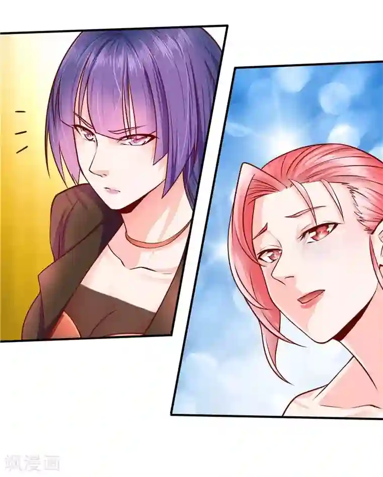 一品高手第41话