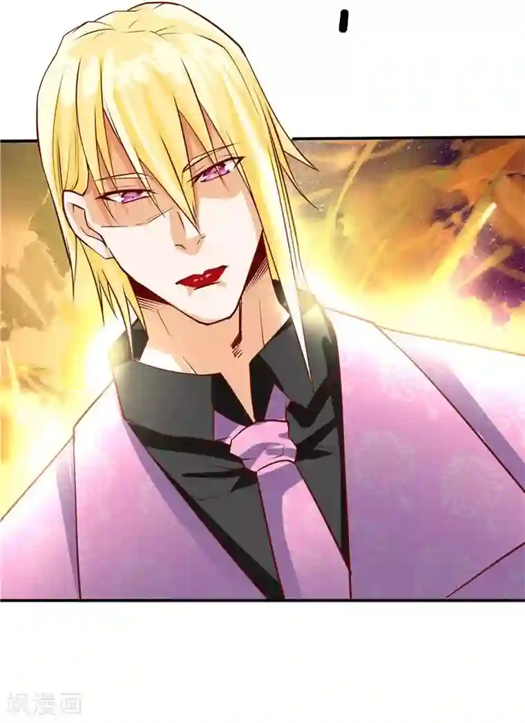 一品高手第41话